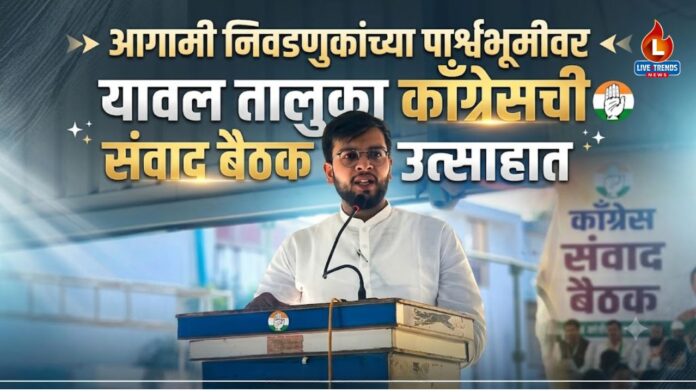 Congress1