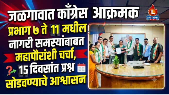 Congress1