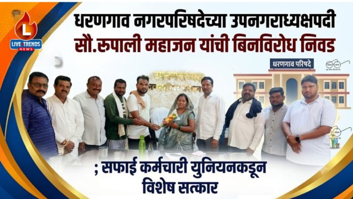 Dhrangaon