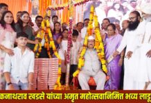 आमदार एकनाथराव खडसे यांच्या अमृत महोत्सवानिमित्त भव्य लाडू तुला व महाप्रसाद सोहळा!