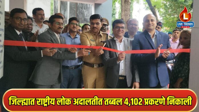 Lok adalat