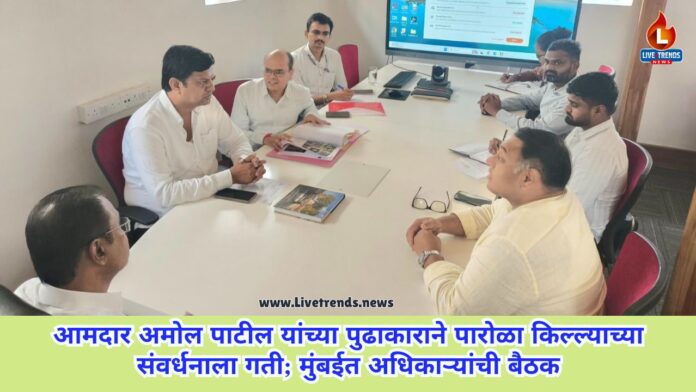 MLA Amol Patil
