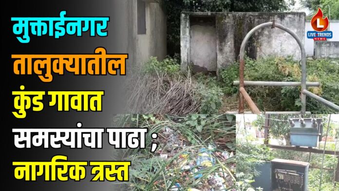 Muktainagar