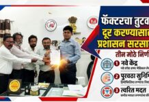 फॅक्टरचा तुटवडा दूर करण्यासाठी प्रशासन सरसावले; हिमोफिलिया रुग्णांसाठी तीन मोठे निर्णय