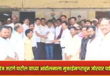 मनोज जरांगे पाटील यांच्या आंदोलनाला मुक्ताईनगरातून जोरदार पाठिंबा