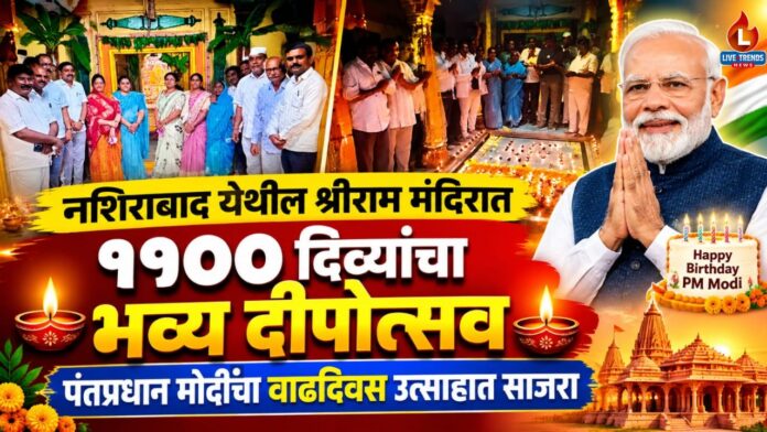 Narendra Modi