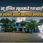 Nashirabad