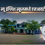 Nashirabad1