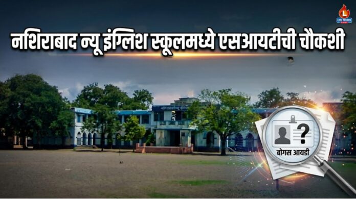 Nashirabad1