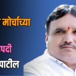 Nitin Patil