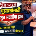 Parola Bhavsar