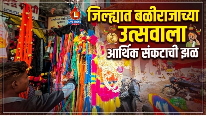 Pola kharadi
