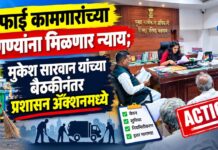 सफाई कामगारांच्या मागण्यांना मिळणार न्याय; मुकेश सारवान यांच्या बैठकीनंतर प्रशासन ॲक्शनमध्ये
