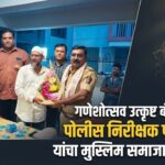 Satkar