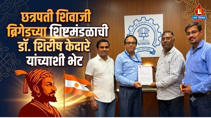 Shivaji bigred