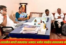 यावल शहरातील नागरी समस्यांवर आमदार अमोल जावळेंचा सकारात्मक प्रतिसाद
