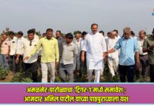 अमळनेर-पारोळ्याचा ‘ट्रिगर-१’मध्ये समावेश ; आमदार अनिल पाटील यांच्या पाठपुराव्याला यश