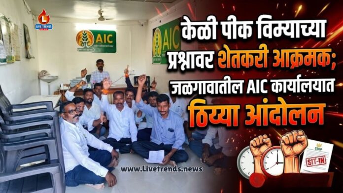 andolan