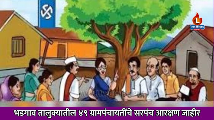 bhadgaon sodat