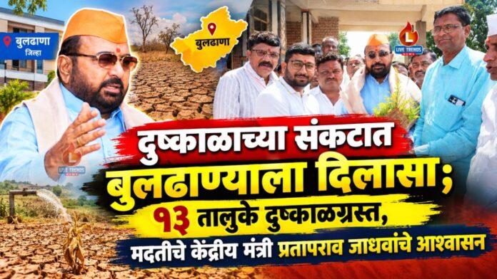 bodwad news