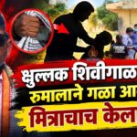 bsl1 crime