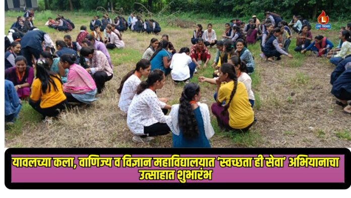 education