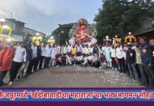 फैजपूरमध्ये ‘खंडोबावाडीचा महाराजा’चा भव्य आगमन सोहळा; हजारो भाविकांच्या उपस्थितीत भक्तिमय जल्लोष