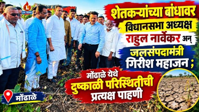 girish Mahajan