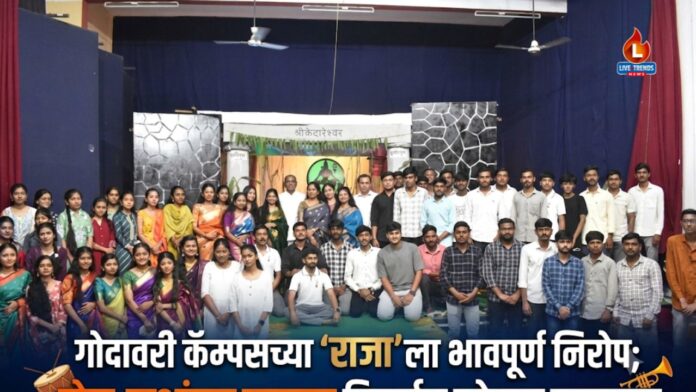 godawari news