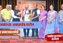 जामनेरच्या आबासाहेब पाटील यांच्या समाजकार्याची राज्यस्तरावर दखल; ‘जाणीव पुरस्कार’ने सन्मान