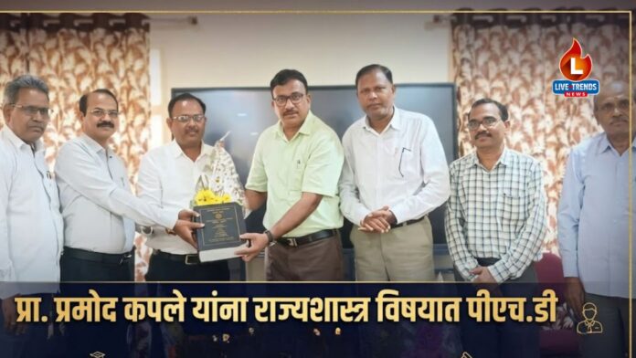 muktainnagar educationa news