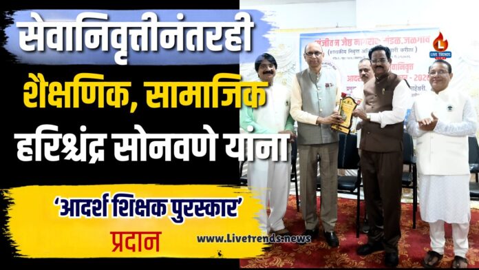 puraskar
