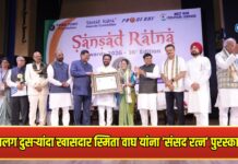 सलग दुसऱ्यांदा खासदार स्मिता वाघ यांना ‘संसद रत्न’ पुरस्कार