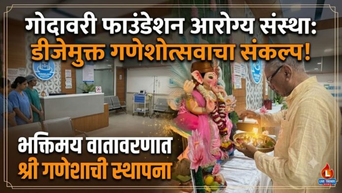 ulhas patil