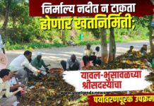 निर्माल्य नदीत न टाकता होणार खतनिर्मिती; यावल-भुसावळच्या श्रीसदस्यांचा पर्यावरणपूरक उपक्रम