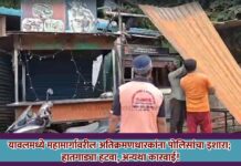 यावलमध्ये महामार्गावरील अतिक्रमणधारकांना पोलिसांचा इशारा; हातगाड्या हटवा, अन्यथा कारवाई!