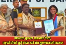 यावलच्या सुकन्या अनन्याचा गौरव; राष्ट्रपती द्रौपदी मुर्मू यांच्या हस्ते दोन सुवर्णपदकांनी सन्मान