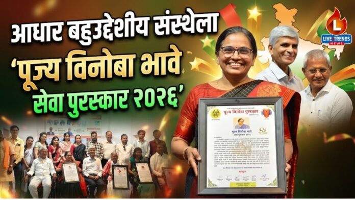 Amalner Aadhar