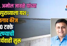 आमदार अमोल जावळे यांच्या पाठपुराव्याला यश ; शेळगाव बॅरेज १०० टक्के भरण्याची कार्यवाही सुरू