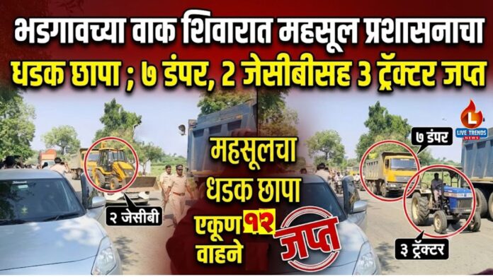 Bhadgaon