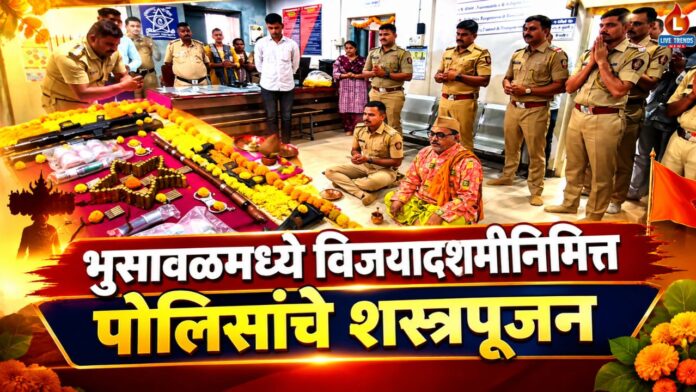 Bhusawal Shsra Pujan