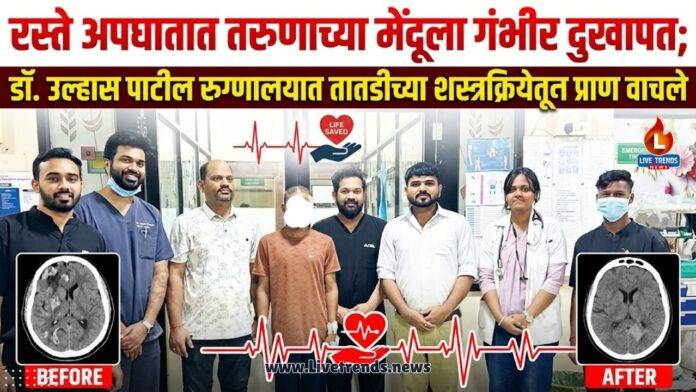 Dr. Ulhas Patil