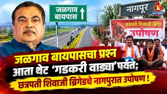 Gadkari