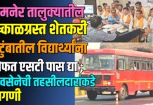 जामनेर तालुक्यातील दुष्काळग्रस्त शेतकरी कुटुंबातील विद्यार्थ्यांना मोफत एसटी पास द्या ; शिवसेनेची तहसीलदारांकडे मागणी