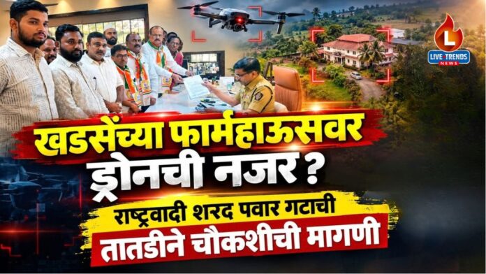 Khadse