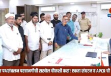 किनगाव पथसंचलन परवानगीची सखोल चौकशी करा! एकता संघटन व APCR ची जिल्हाधिकाऱ्यांकडे निवेदनाद्वारे मागणी