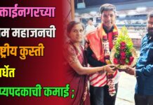 मुक्ताईनगरच्या ओम महाजनची राष्ट्रीय कुस्ती स्पर्धेत रौप्यपदकाची कमाई ; नेपाळमध्ये होणाऱ्या आंतरराष्ट्रीय स्पर्धेसाठी निवड!