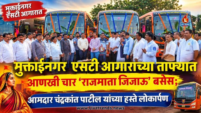 MLA Chandrkant Patil