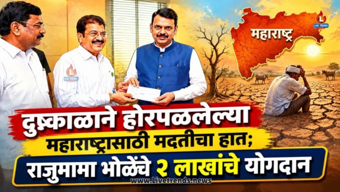 MLA Rajumama Bhole