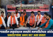 जळगावातील खड्ड्यांवरून मनसेचे मनपाविरोधात आंदोलन ; धनदांडग्यांना अभय का? असा सवाल
